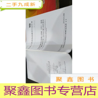 正 九成新中华人民共和国通信行业标准 yd/t 2995-2016