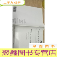 正 九成新中华人民共和国通信行业标准gb/t15092.1-2003