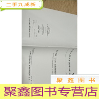 正 九成新中华人民共和国通信行业标准yd/t3104-2016