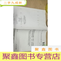 正 九成新中华人民共和国通信行业标准yd/t3189-2016