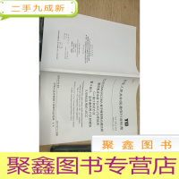 正 九成新中华人民共和国通信行业标准yd/t1763.4-2016