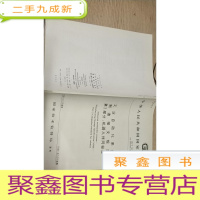 正 九成新中华人民共和国通信行业标准gb/t16720.3-1996