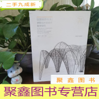 正 九成新以实验的名义:参数化环境设计教学研究