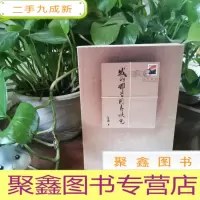 正 九成新我的那些同志孩儿