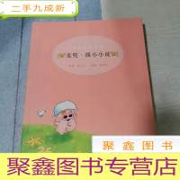 正 九成新麦兜·微小小说