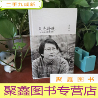 正 九成新天色将晚:李元胜诗歌精选集