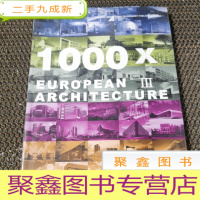 正 九成新1000x european I architecture1