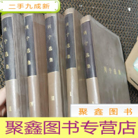 正 九成新列宁选集 1-5