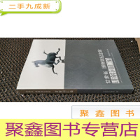 正 九成新甘肃省博物馆纪念馆讲解词汇编