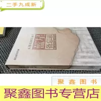 正 九成新蓝星备忘录(五集电视纪录片)