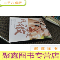 正 九成新转身薇笑 附明信片