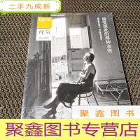 正 九成新视觉009:接受彼此的那种亲密