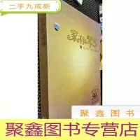 正 九成新家有琴童[无光盘]