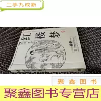 正 九成新红楼梦 DVD 7片装
