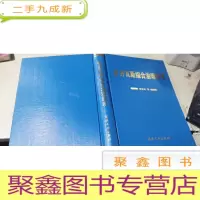 正 九成新矿井瓦斯综合治理技术