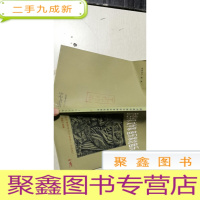 正 九成新西方哲学文学家 音乐家 论音乐