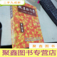 正 九成新股票操作学