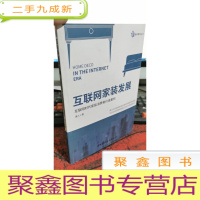 正 九成新互联网家装发展 互联网时代家装消费者价值重构