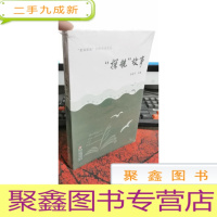 正 九成新探航故事