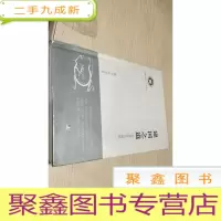 正 九成新建国之道:周易政治哲学