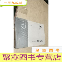 正 九成新建国之道:周易政治哲学