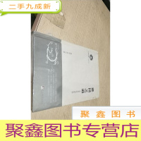 正 九成新建国之道:周易政治哲学