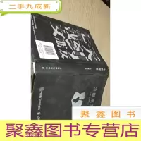 正 九成新冷眼观爱:七天找到女朋友
