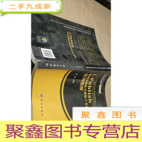 正 九成新I-Publish移动富媒体互动电子书开发平台应用指南