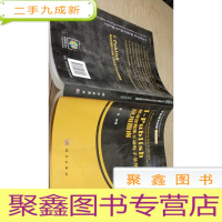 正 九成新I-Publish移动富媒体互动电子书开发平台应用指南