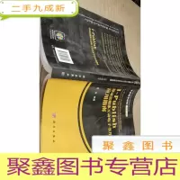 正 九成新I-Publish移动富媒体互动电子书开发平台应用指南