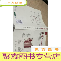 正 九成新房地产精细操盘:营销策划