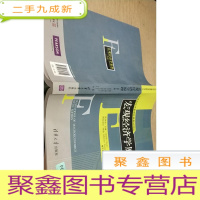 正 九成新宏观经济学原理(第6版