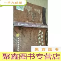 正 九成新政治经济学热点难点争鸣