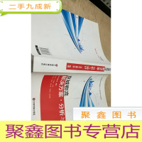 正 九成新京城物流解决方案·分析与设计