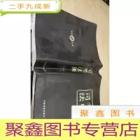 正 九成新2017年国家司法考试司考法典(第三版)