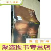 正 九成新死亡的度