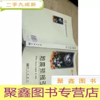 正 九成新地震预报引论