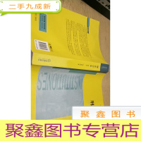 正 九成新刑法学(第五版 下册)