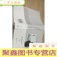 正 九成新追忆逝水年华:精华本