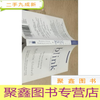 正 九成新Blink:不假思索的决断力