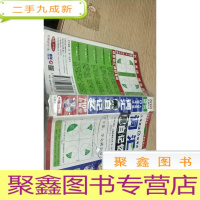 正 九成新长喜英语·大学英语4级词汇黑白记忆(第6版)