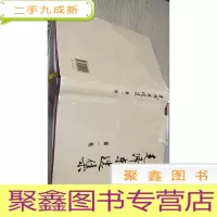 正 九成新毛泽东选集 第一卷