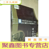 正 九成新二十世纪哲学经典文本:序卷(二十世纪西方哲学的先驱者)