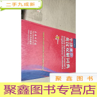 正 九成新牛津高阶英汉双解词典(第7版)