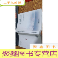 正 九成新虹起长江口