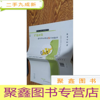 正 九成新气韵生动 版式设计理论与方法研究