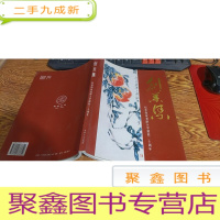 正 九成新创业集