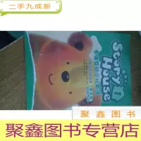 正 九成新Story House多维互动少儿英语学生用书