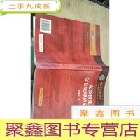 正 九成新宽带极化信息处理的研究