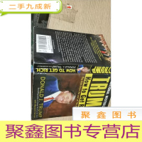 正 九成新Trump: How to Get Rich 地产大亨特朗普 - 如何致富